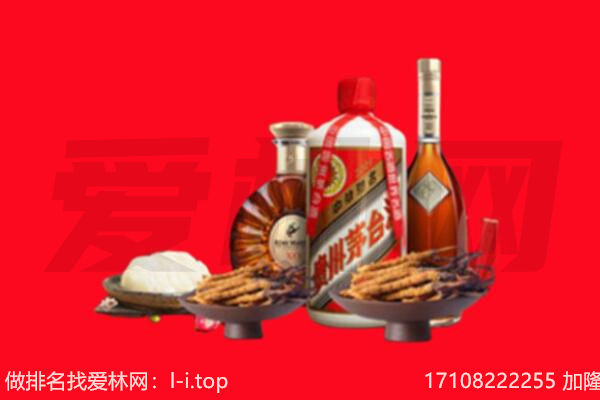 六安市裕安礼品回收.jpg
