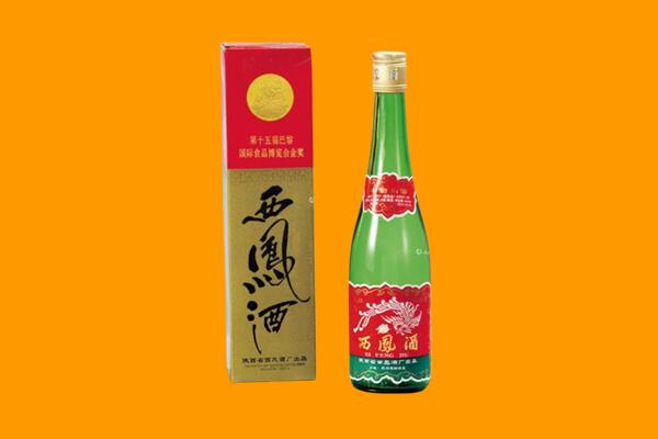 六安市裕安西凤酒回收.jpg