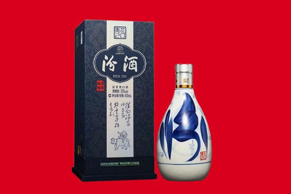 六安市裕安回收汾酒.jpg