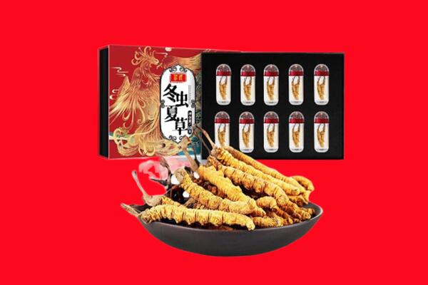 六安市裕安回收虫草