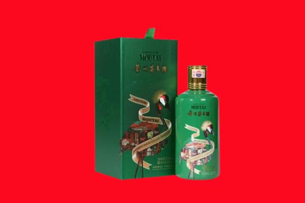 六安市裕安回收出口茅台酒.jpg
