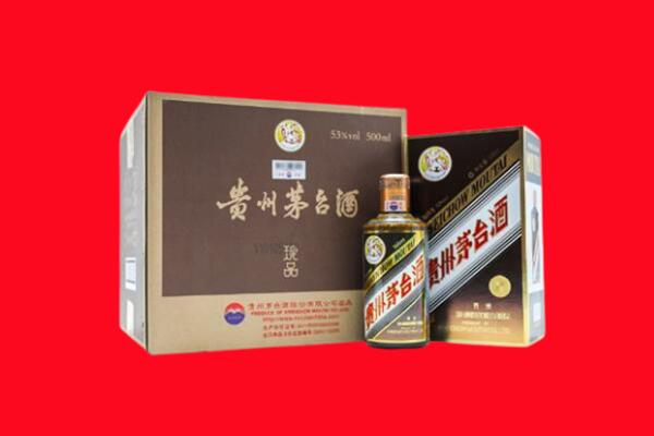 六安市裕安回收50年茅台酒.jpg